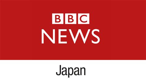 bbc japanese|BBC News Japan .